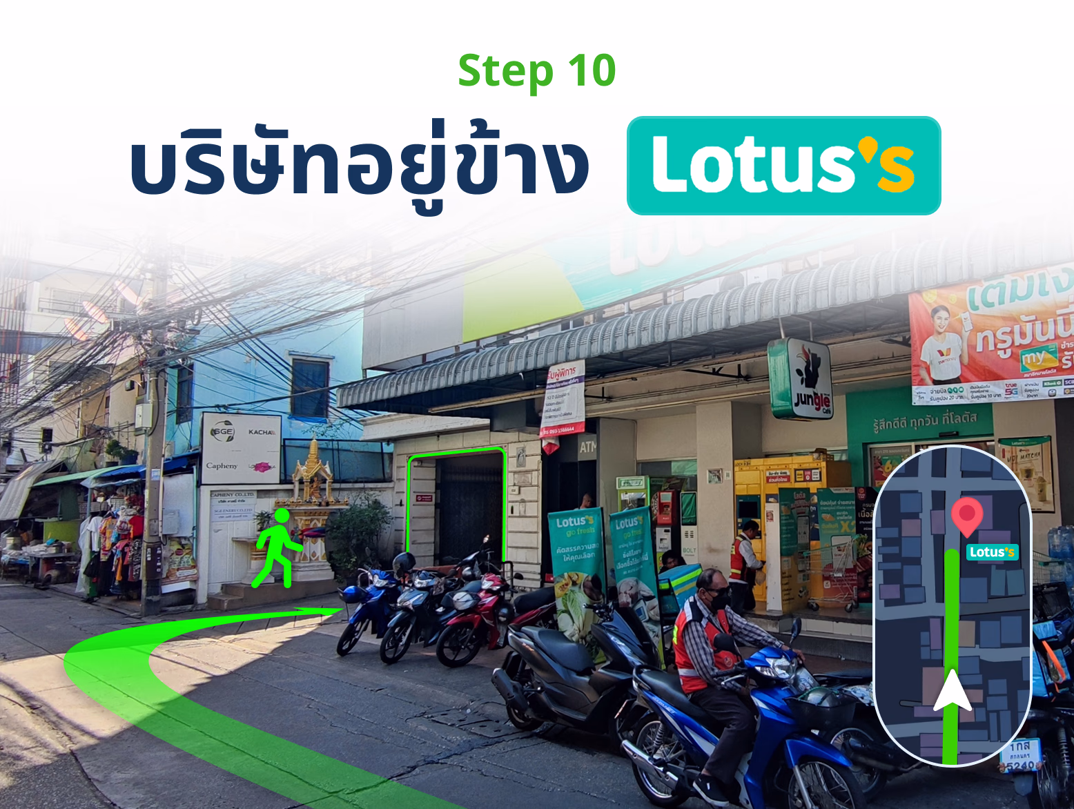 songthaew-step-10_result แนะนำการเดินทางมา SGE สาขาสาทร โดยรถส่วนตัว