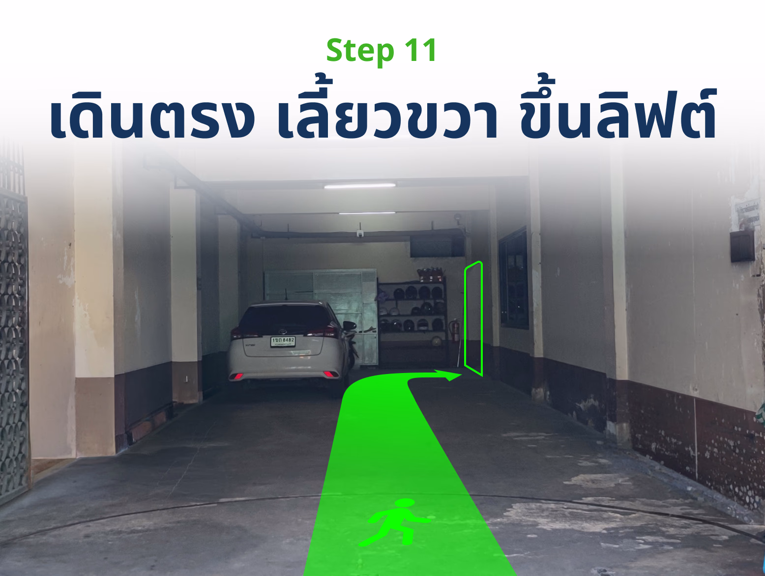 songthaew-step-11_result แนะนำการเดินทางมา SGE สาขาสาทร โดยรถส่วนตัว