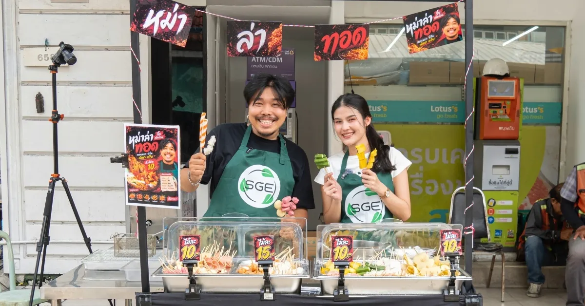 ไอเดียธุรกิจ เปิดร้านหม่าล่าทอด ลงทุนเท่าไหร่? เจาะลึกวิธีเริ่มต้นให้ปัง กำไรดี ไอเดียธุรกิจ เปิดร้านหม่าล่าทอด ลงทุนเท่าไหร่? เจาะลึกวิธีเริ่มต้นให้ปัง กำไรดี