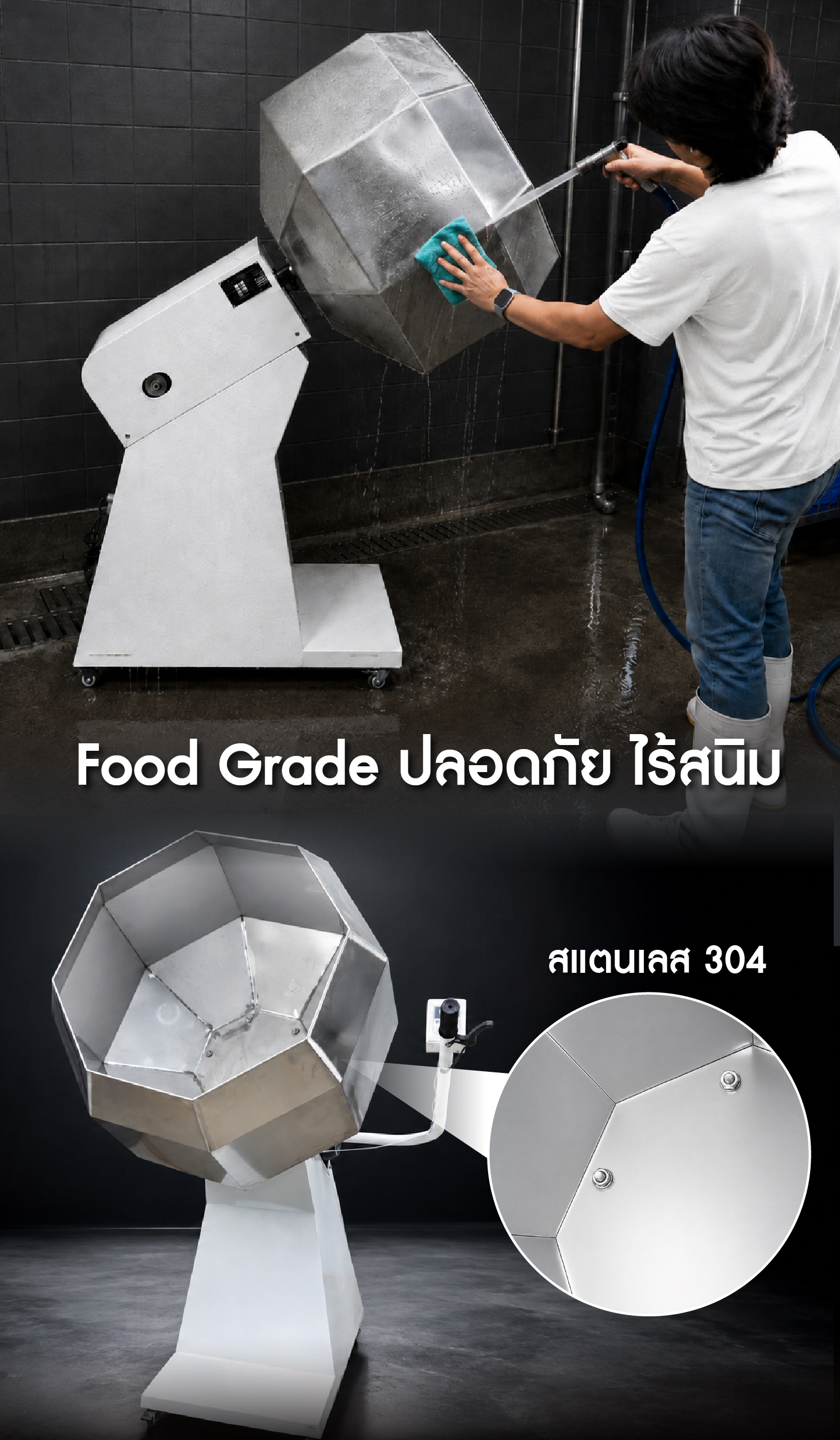 Feture PC-Hexagonal Seasoning Mixer-06-100 Feture PC-Hexagonal Seasoning Mixer-06-100