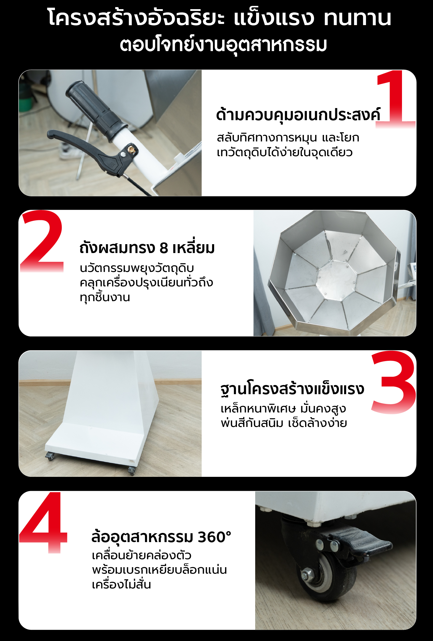 Feture PC-Hexagonal Seasoning Mixer-08 Feture PC-Hexagonal Seasoning Mixer-08