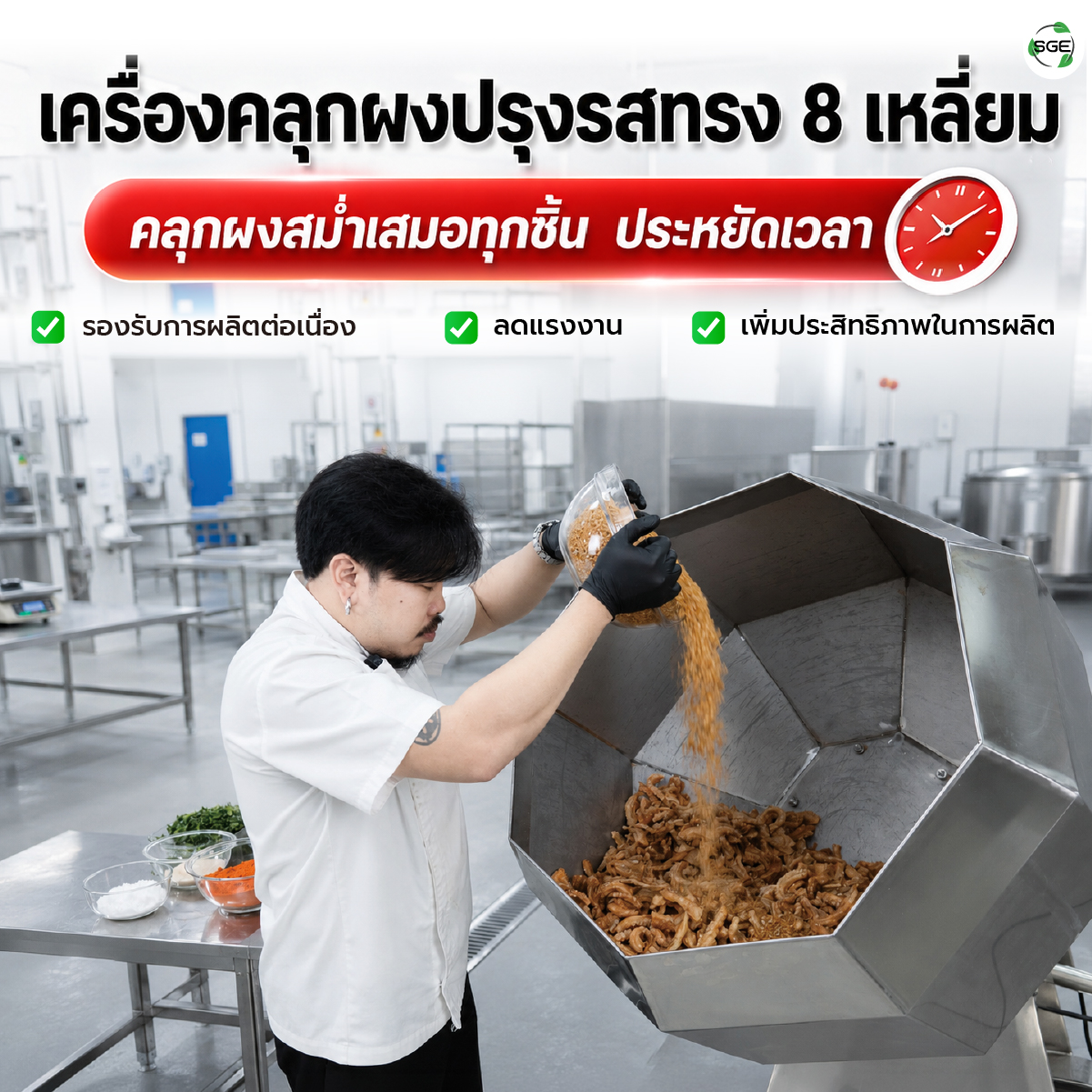 Feture-SMM-MB-01-100