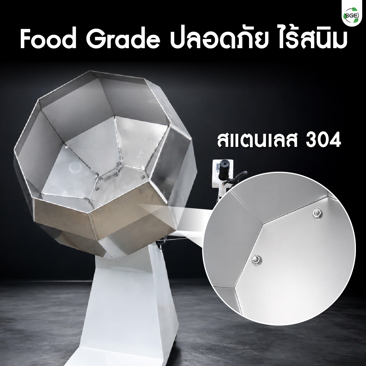 Feture-SMM-MB-04-100