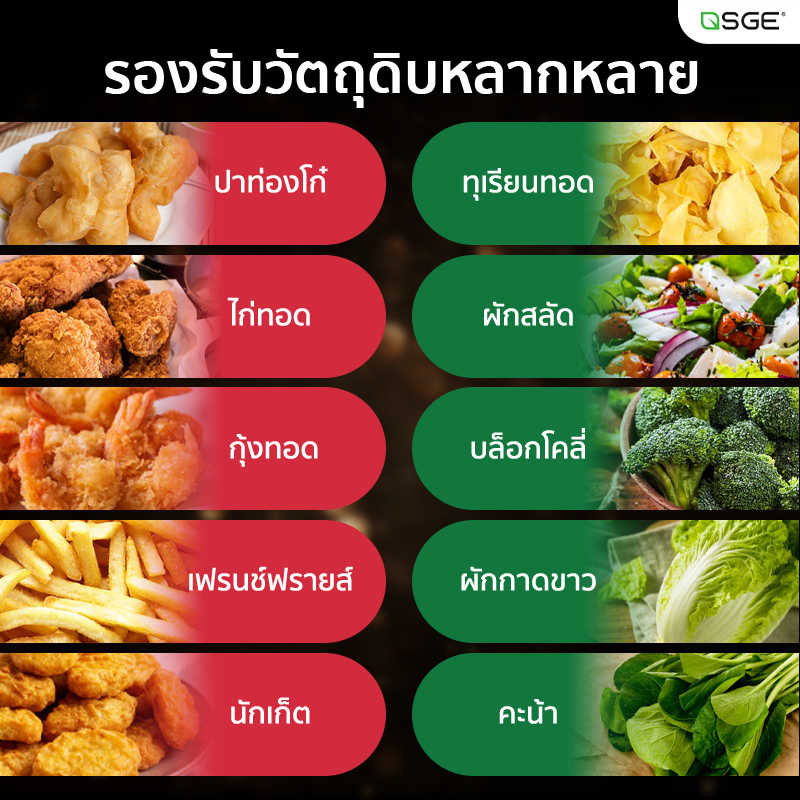 เครื่องสลัดน้ำและน้ำมันอุตสาหกรรม SGE
