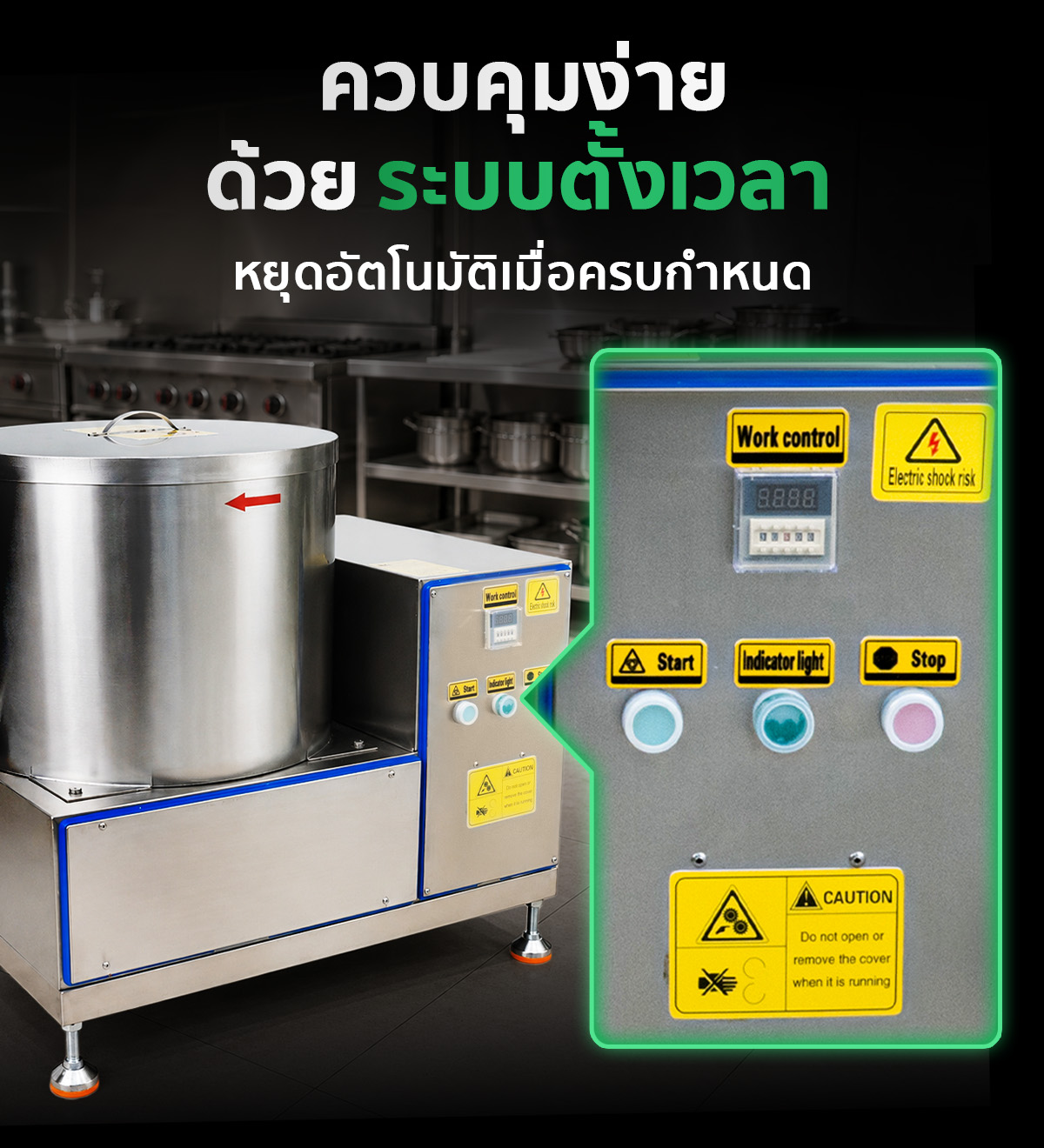 เครื่องสลัดน้ำและน้ำมันอุตสาหกรรม SGE เครื่องสลัดน้ำและน้ำมันอุตสาหกรรม SGE