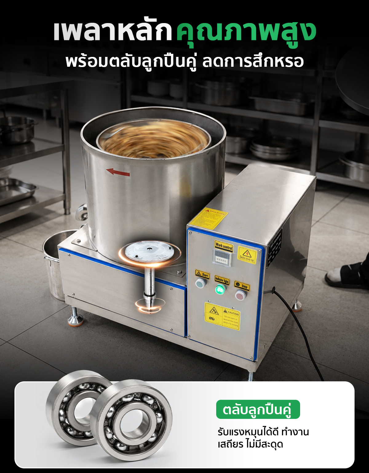 เครื่องสลัดน้ำและน้ำมันอุตสาหกรรม SGE เครื่องสลัดน้ำและน้ำมันอุตสาหกรรม SGE
