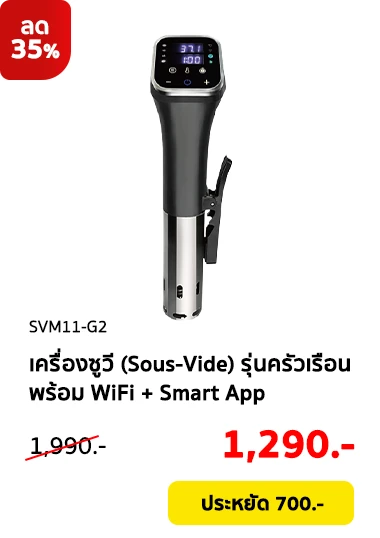 SVM11-G2-Clearance08-Product-01