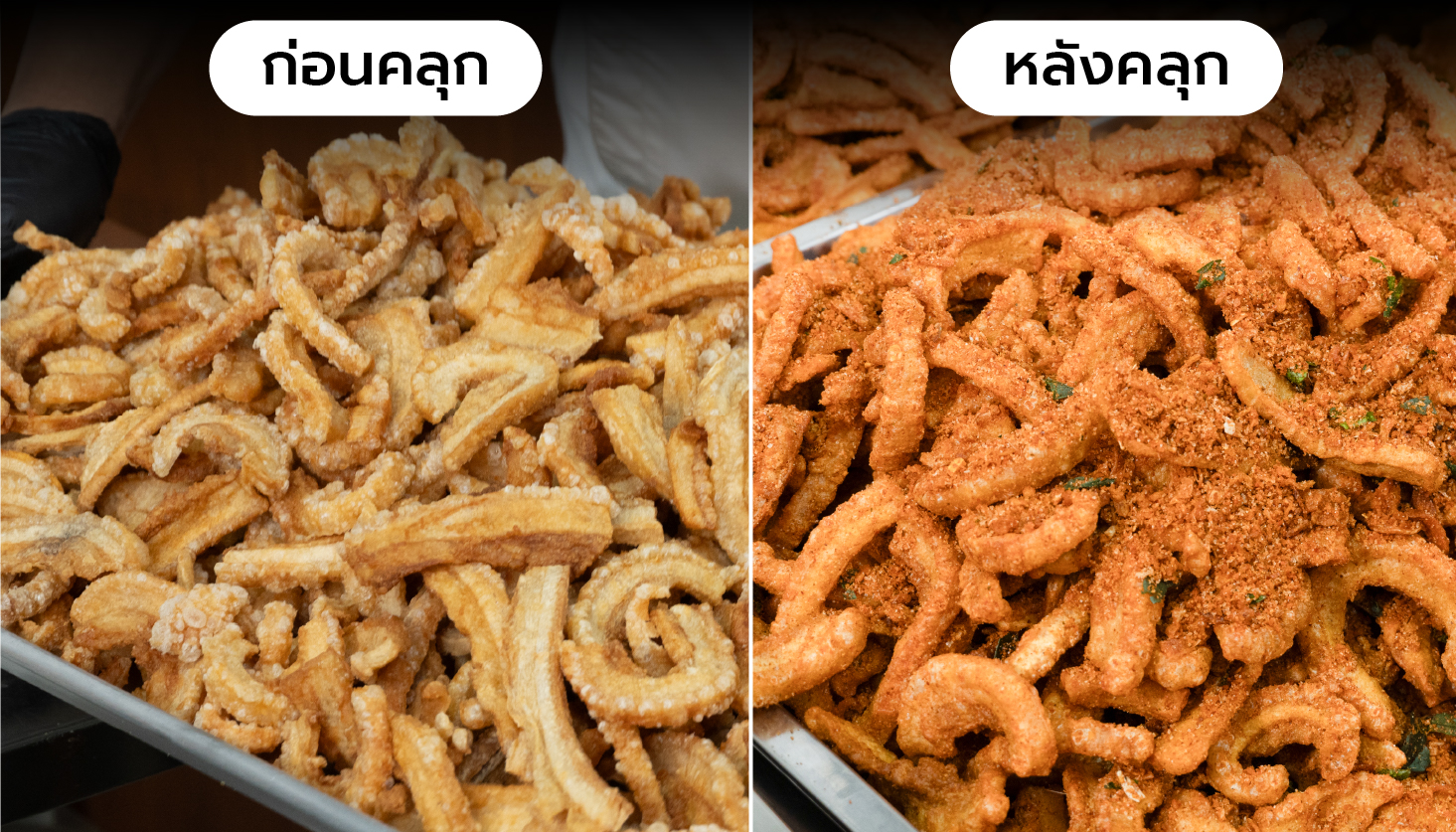 before-after-Hexagonal Seasoning Mixer-100 before-after-Hexagonal Seasoning Mixer-100