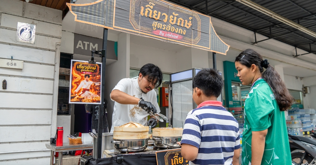ไอเดียธุรกิจ "เปิดร้านเกี๊ยวหมูไส้ทะลัก" เมนูขายง่าย กำไรดี เริ่มต้นไม่ยาก