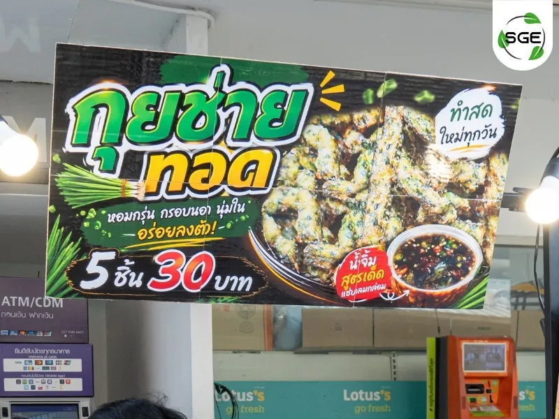 คำนวณต้นทุนและตั้งราคา ขั้นตอนการเปิดร้าน กุยช่ายทอด
