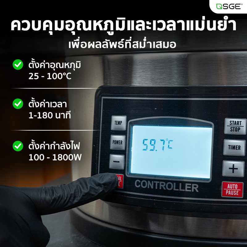 หม้อต้มเบียร์ ไฟฟ้า All-in-One เครื่องต้มเบียร์ แมชชิ่งเบียร์ ขนาด 30 ลิตร ควบคุมอุณหภูมิแม่นยำ