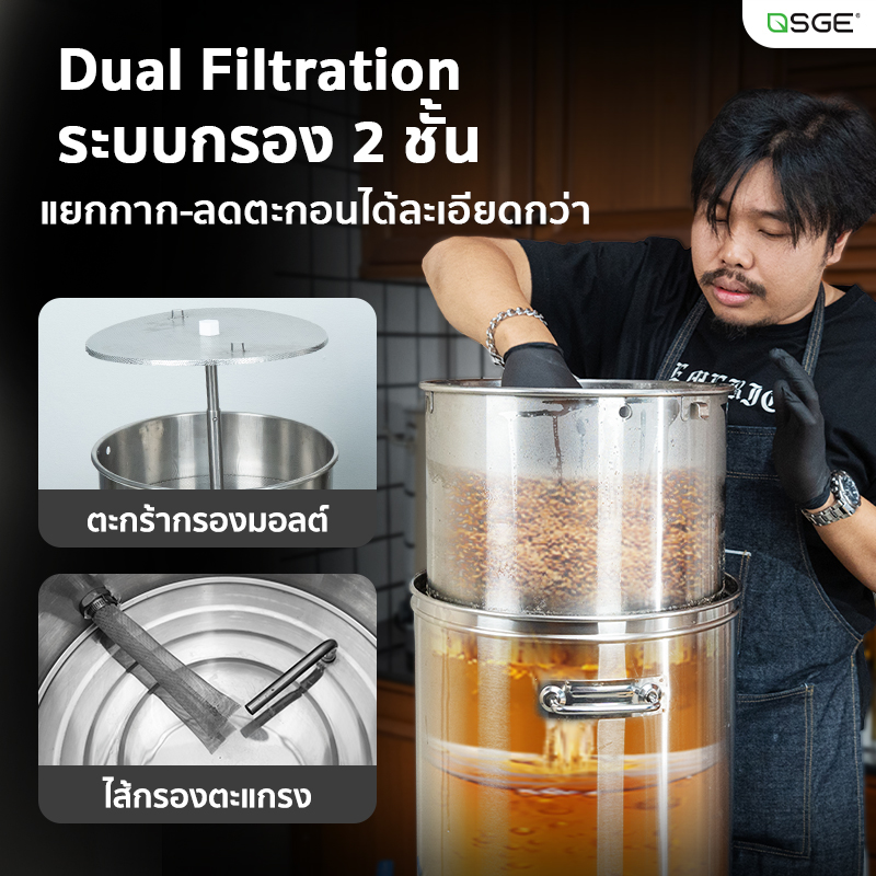 หม้อต้มเบียร์ ไฟฟ้า All-in-One เครื่องต้มเบียร์ แมชชิ่งเบียร์ ขนาด 30 ลิตร ควบคุมอุณหภูมิแม่นยำ