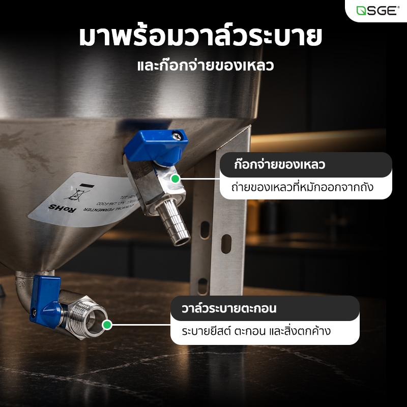 ถังหมักเบียร์ ถังหมักเบียร์สแตนเลส SUS304 ก้นทรงกรวย ความจุ 30 ลิตร สำหรับหมักเบียร์ ไวน์ ไซเดอร์