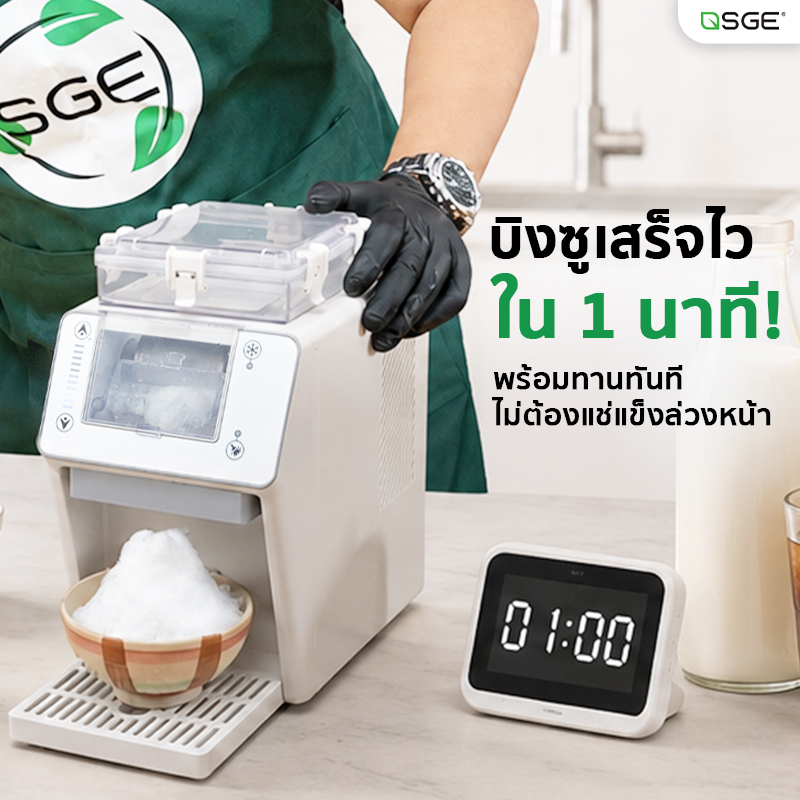 เครื่องทำบิงซูขนาดเล็ก เครื่องทำน้ำแข็งเกล็ดหิมะ SGE