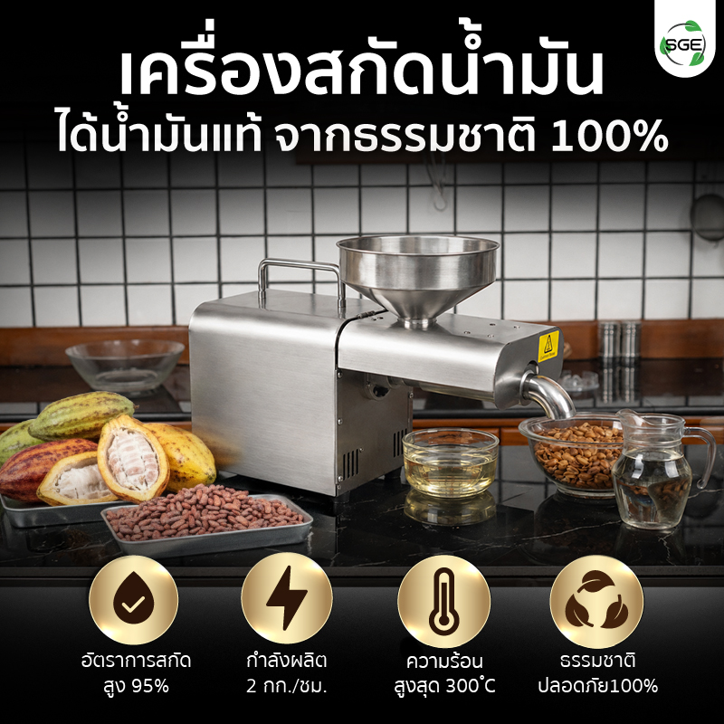 MB-OX-02KG-001-2