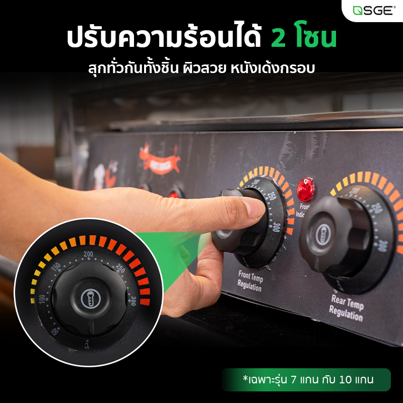 เตาหมุนไส้กรอก เครื่องหมุนไส้กรอก GEN2