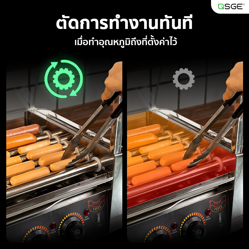 เตาหมุนไส้กรอก เครื่องหมุนไส้กรอก GEN2