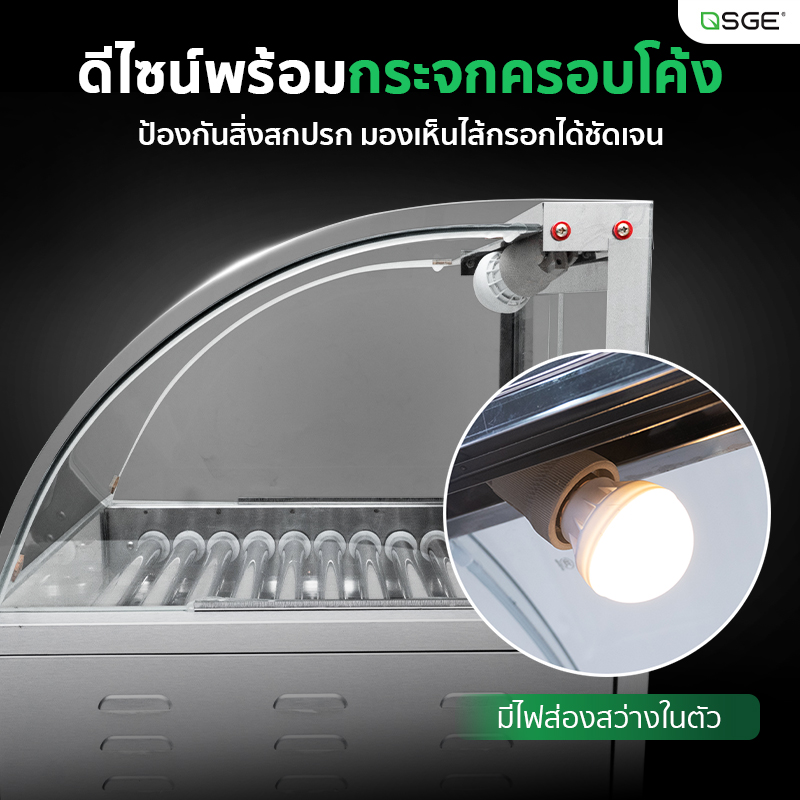 เตาหมุนไส้กรอก เครื่องหมุนไส้กรอก GEN2