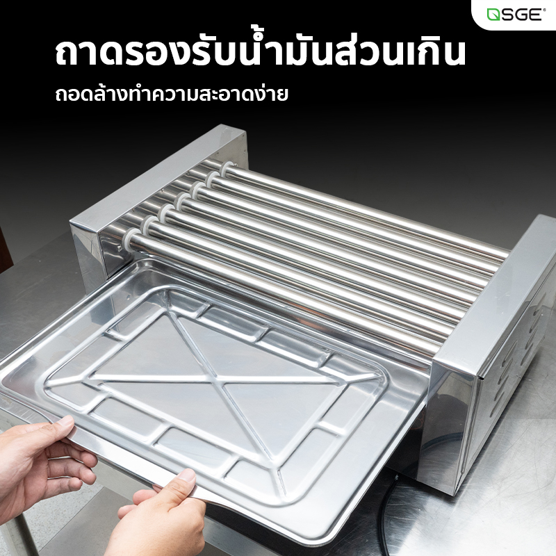 เตาหมุนไส้กรอก เครื่องหมุนไส้กรอก GEN2