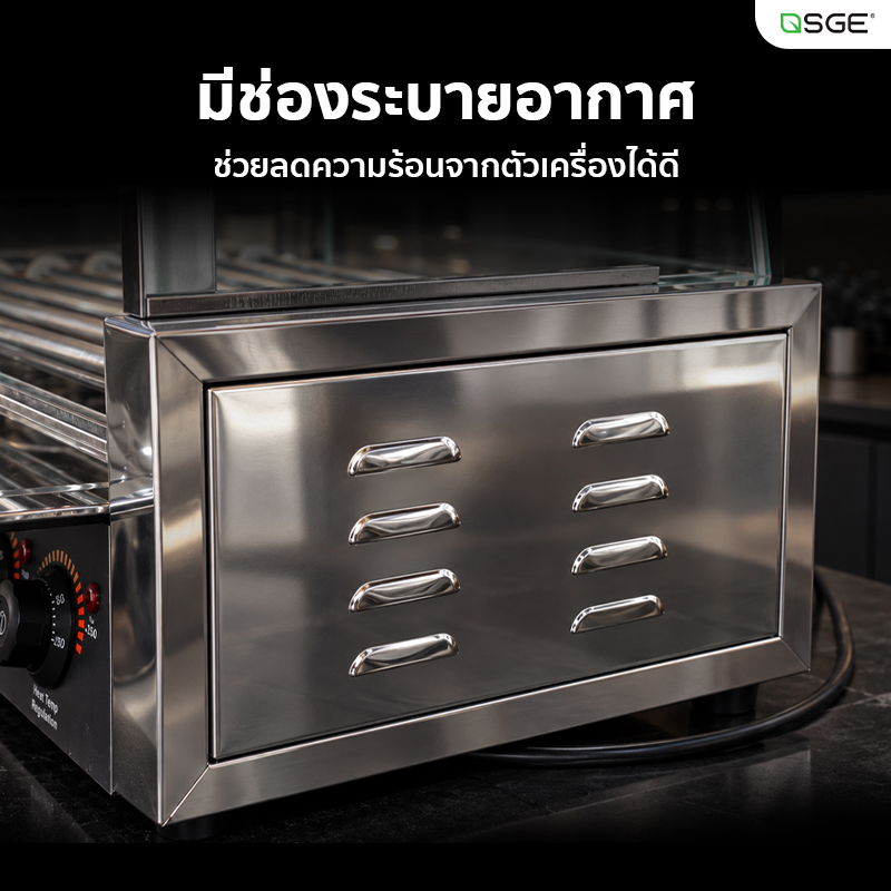 เตาหมุนไส้กรอก เครื่องหมุนไส้กรอก GEN2