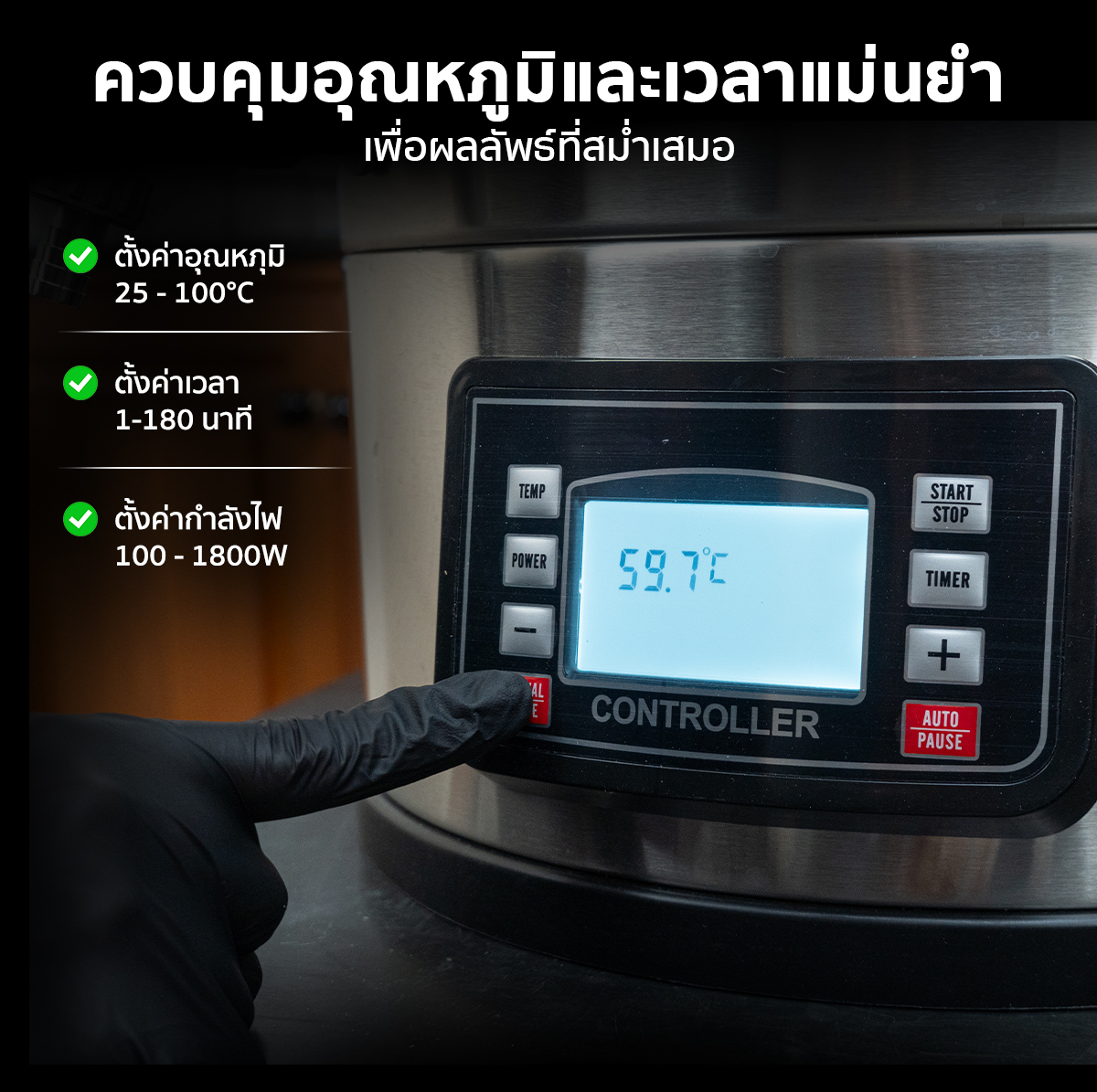 หม้อต้มเบียร์ เครื่องต้มเบียร์ไฟฟ้า หม้อต้มเบียร์ ไฟฟ้า All-in-One เครื่องต้มเบียร์ แมชชิ่งเบียร์ ขนาด 30 ลิตร ควบคุมอุณหภูมิแม่นยำ