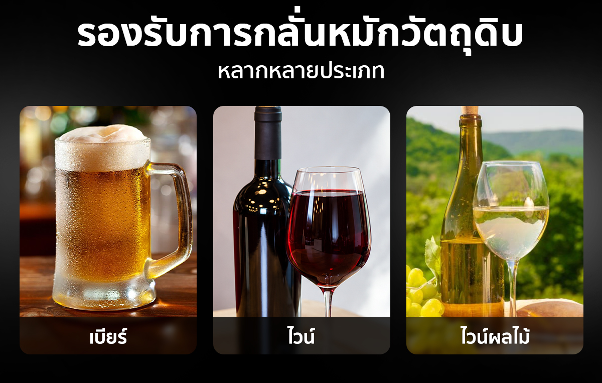 หม้อต้มเบียร์ เครื่องต้มเบียร์ไฟฟ้า หม้อต้มเบียร์ ไฟฟ้า All-in-One เครื่องต้มเบียร์ แมชชิ่งเบียร์ ขนาด 30 ลิตร ควบคุมอุณหภูมิแม่นยำ