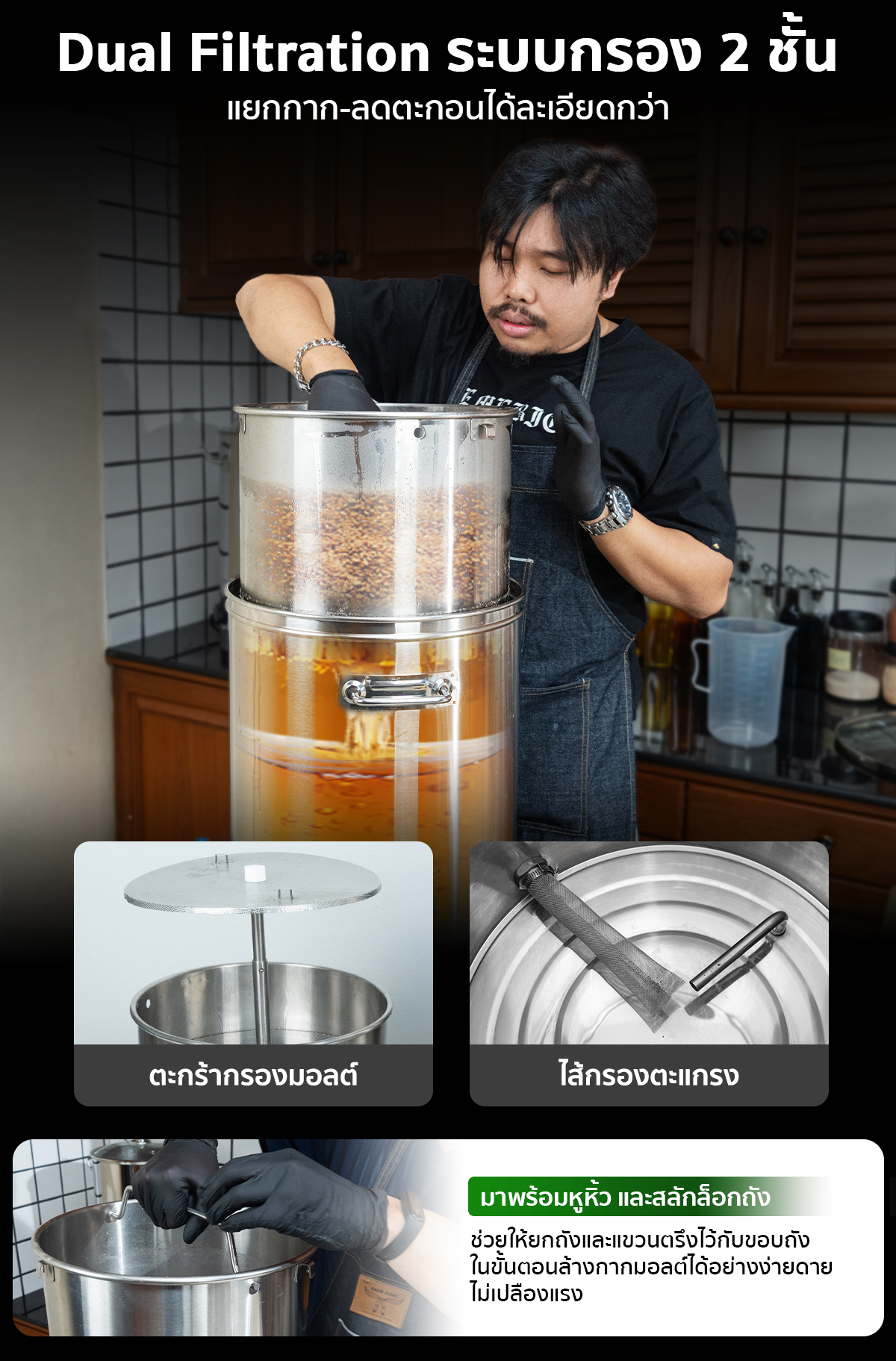 หม้อต้มเบียร์ เครื่องต้มเบียร์ไฟฟ้า หม้อต้มเบียร์ ไฟฟ้า All-in-One เครื่องต้มเบียร์ แมชชิ่งเบียร์ ขนาด 30 ลิตร ควบคุมอุณหภูมิแม่นยำ