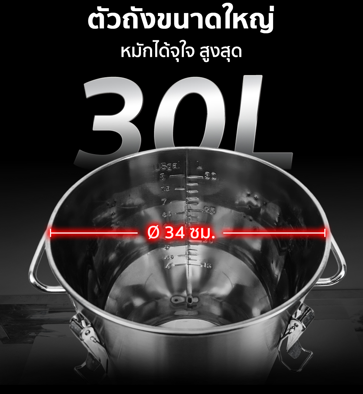 ถังหมักเบียร์ ถังหมักเบียร์สแตนเลส ถังหมักเบียร์ ถังหมักเบียร์สแตนเลส SUS304 ก้นทรงกรวย ความจุ 30 ลิตร สำหรับหมักเบียร์ ไวน์ ไซเดอร์