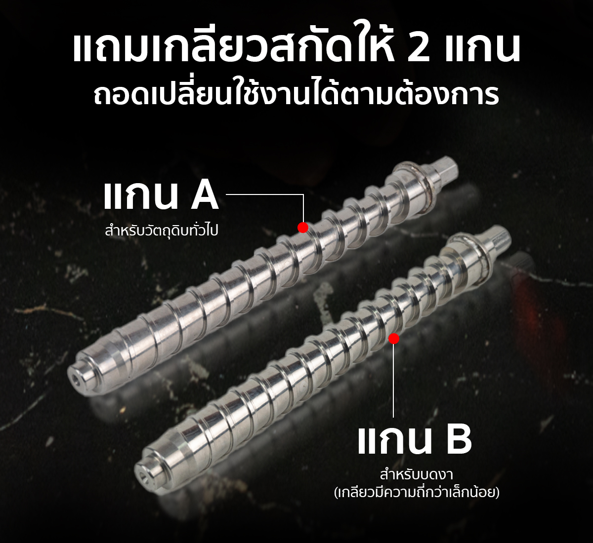 เครื่องสกัดน้ำมัน 2in1 สกัดได้ทั้งแบบร้อนและแบบเย็น 9 กก./ชม. SGE เครื่องสกัดน้ำมัน 2in1 สกัดได้ทั้งแบบร้อนและแบบเย็น 9 กก./ชม. SGE