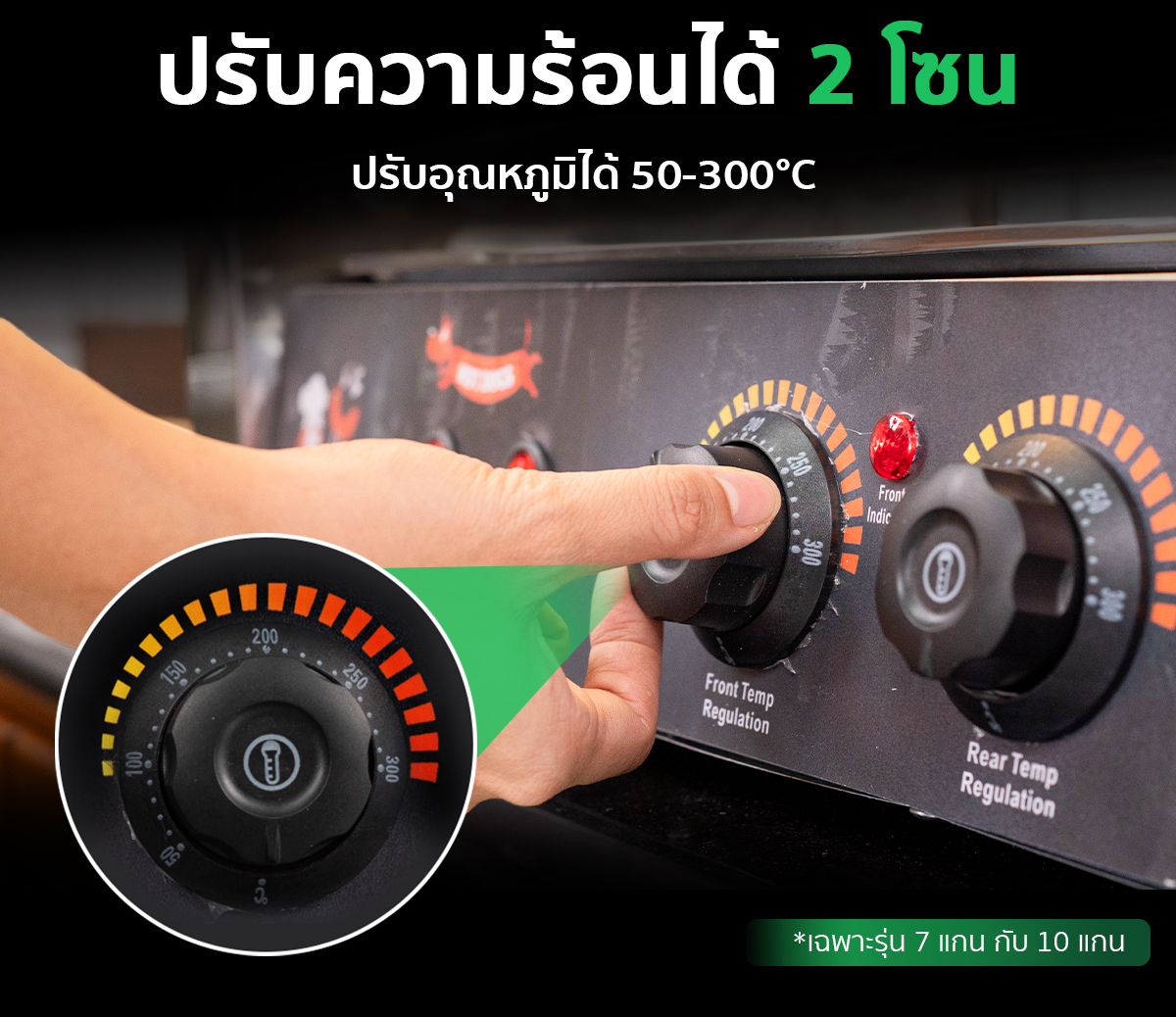 เตาหมุนไส้กรอก เครื่องหมุนไส้กรอก GEN2 เตาหมุนไส้กรอก เครื่องหมุนไส้กรอก GEN2