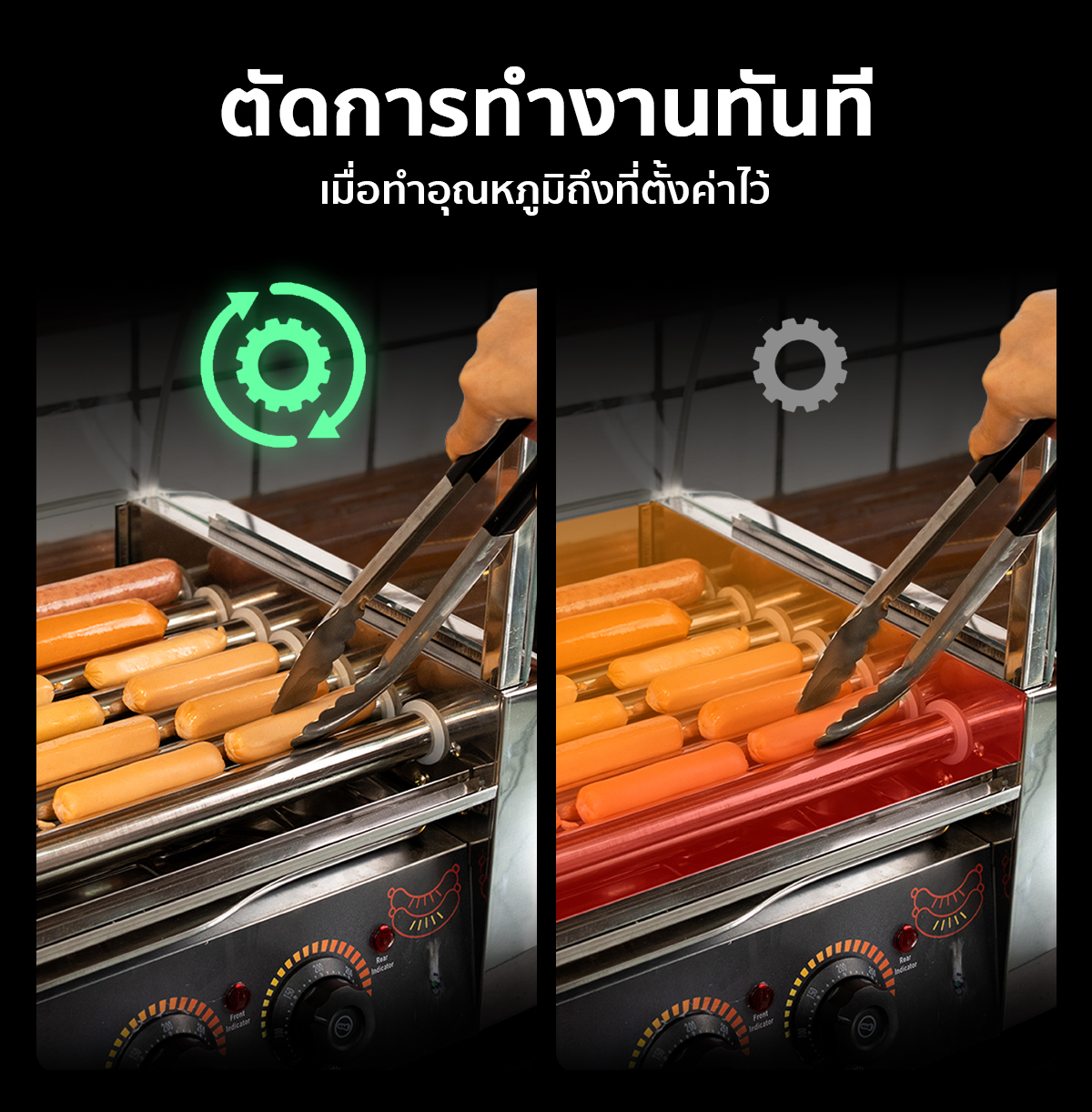 เตาหมุนไส้กรอก เครื่องหมุนไส้กรอก GEN2 เตาหมุนไส้กรอก เครื่องหมุนไส้กรอก GEN2