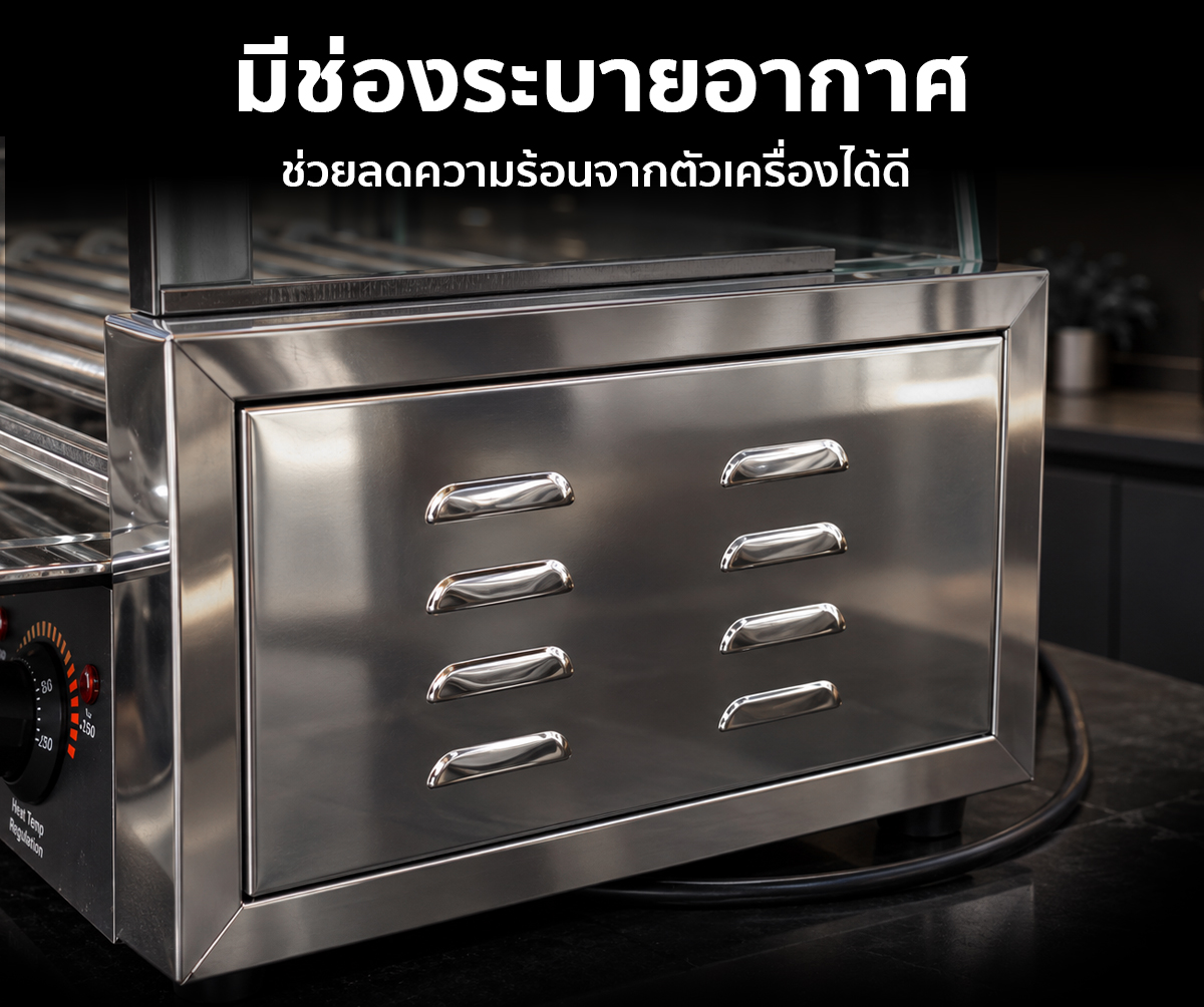 เตาหมุนไส้กรอก เครื่องหมุนไส้กรอก GEN2 เตาหมุนไส้กรอก เครื่องหมุนไส้กรอก GEN2