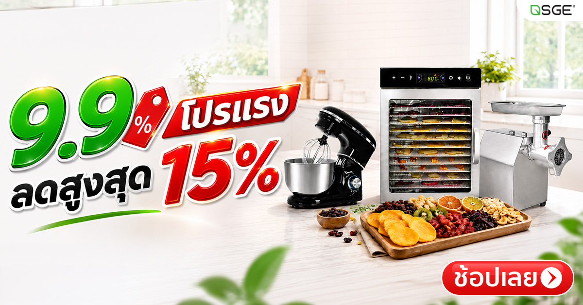 คุ้มตาแตก ! 9.9 SGE LIVE TikTok หั่นราคาเริ่ม 9.- แถมโปรเด็ด ลด 15% ทั้งเว็บ คุ้มตาแตก ! 9.9 SGE LIVE TikTok หั่นราคาเริ่ม 9.- แถมโปรเด็ด ลด 15% ทั้งเว็บ