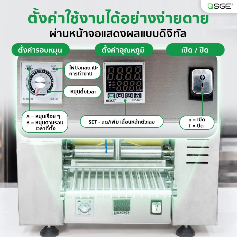 เครื่องทำเครป เครื่องทําแผ่นปอเปี๊ยะ เครื่องทำแผ่นแป้ง อัตโนมัติ ขนาดแป้ง 6, 8 นิ้ว กำลังผลิต 300 แผ่น/ชม. SGE