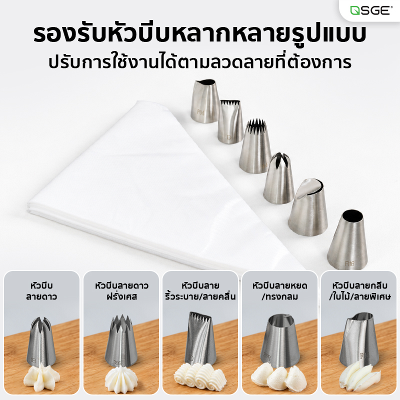 ถุงบีบครีมพลาสติก ใช้แล้วทิ้ง Food Grade