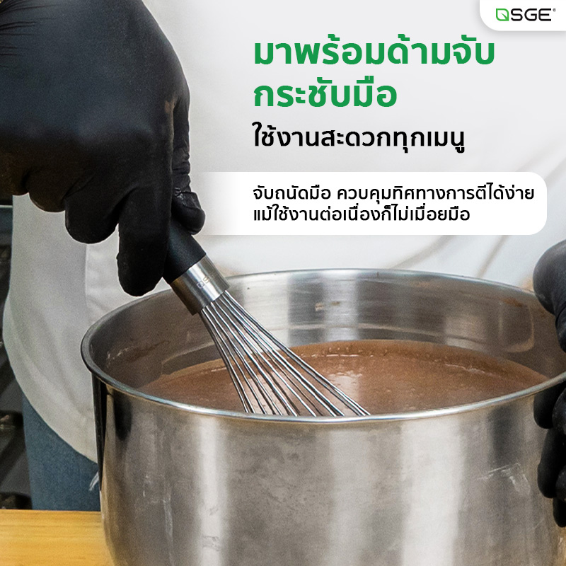 ตะกร้อมือ ตะกร้อตีไข่ สแตนเลส 430 หัว 10 เส้น หนา 1 มม. ด้ามจับถนัดมือ สำหรับทำอาหารและเบเกอรี่ SGE