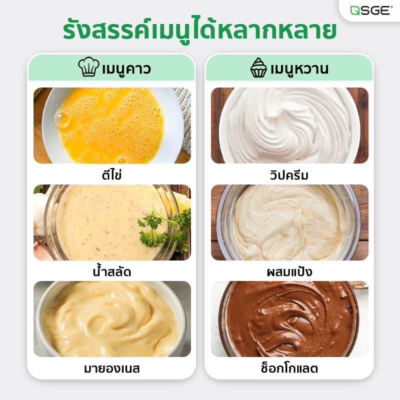ตะกร้อมือ ตะกร้อตีไข่ สแตนเลส 430 หัว 10 เส้น หนา 1 มม. ด้ามจับถนัดมือ สำหรับทำอาหารและเบเกอรี่ SGE