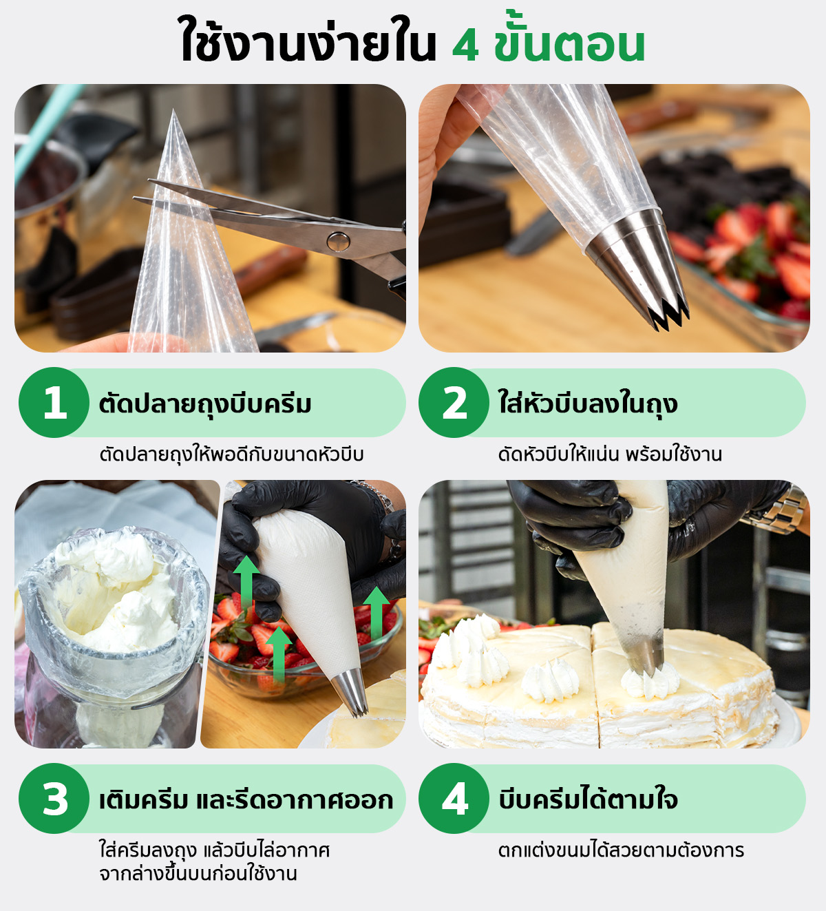 หัวบีบวิปครีม หัวบีบครีม หัวบีบเค้ก หัวบีบวิปครีม หัวบีบครีม หัวบีบเค้ก ขนาดกลาง-ใหญ่ อุปกรณ์เบเกอรี่ ตกแต่งเค้ก สแตนเลส 304 มีให้เลือก 34 แบบ SGE