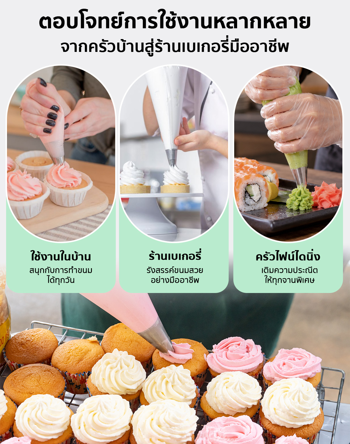 หัวบีบวิปครีม หัวบีบครีม หัวบีบเค้ก หัวบีบวิปครีม หัวบีบครีม หัวบีบเค้ก ขนาดกลาง-ใหญ่ อุปกรณ์เบเกอรี่ ตกแต่งเค้ก สแตนเลส 304 มีให้เลือก 34 แบบ SGE