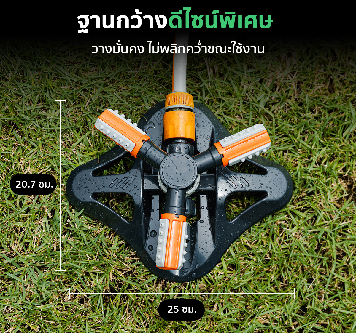 สปริงเกอร์ สปริงเกอร์รดน้ำ 4 หุน SGE สปริงเกอร์ สปริงเกอร์รดน้ำ 4 หุนกระจายน้ำรอบทิศทาง 360° SGE