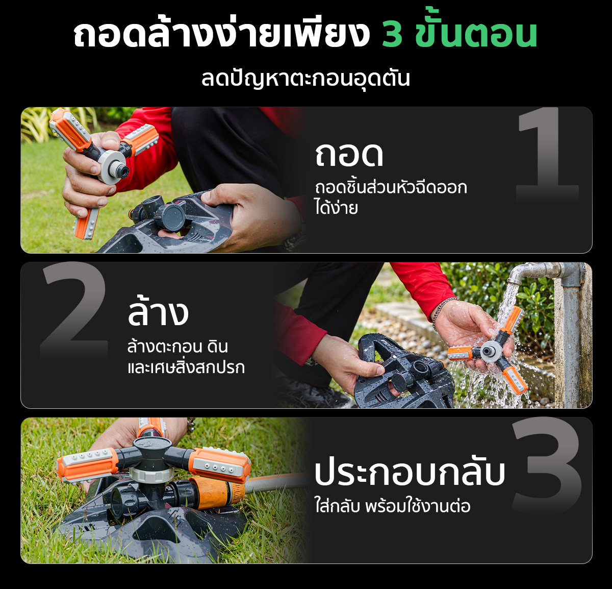 สปริงเกอร์ สปริงเกอร์รดน้ำ 4 หุน SGE สปริงเกอร์ สปริงเกอร์รดน้ำ 4 หุนกระจายน้ำรอบทิศทาง 360° SGE
