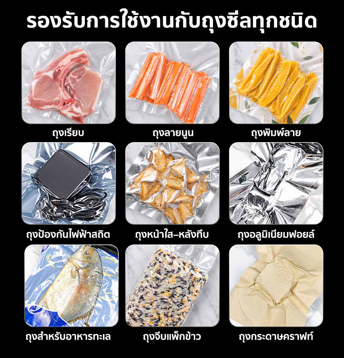 เครื่องซีลสูญญากาศ รุ่น VC-CUBE-AUTO แถบซีลหนา 8 มม. กว้าง 30 ซม. ฝาเปิด-ปิดอัตโนมัติ แผงควบคุมระบบสัมผัส SGE