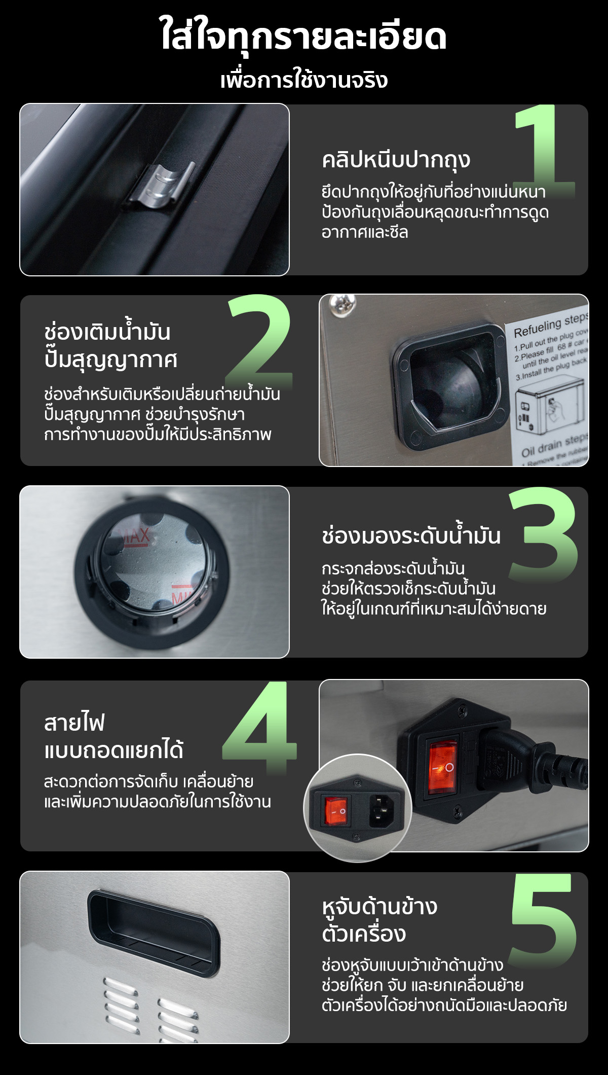 เครื่องซีลสูญญากาศ รุ่น VC-CUBE-AUTO แถบซีลหนา 8 มม. กว้าง 30 ซม. ฝาเปิด-ปิดอัตโนมัติ แผงควบคุมระบบสัมผัส SGE