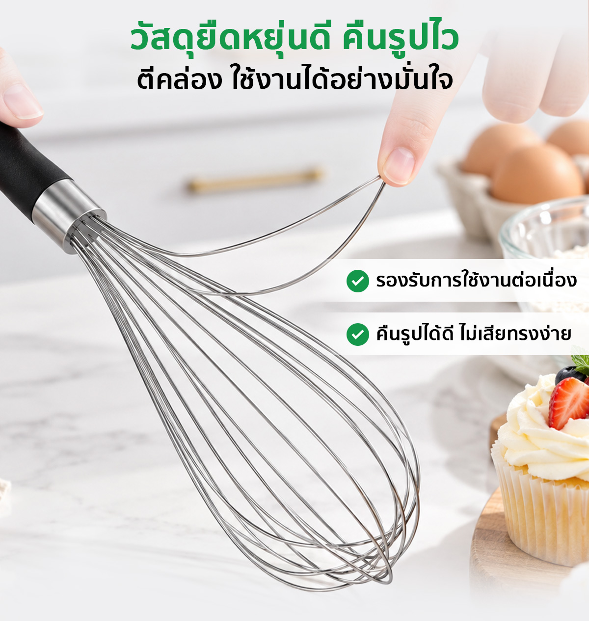 ตะกร้อมือ ตะกร้อตีไข่ ตะกร้อมือ ตะกร้อตีไข่ สแตนเลส 430 หัว 10 เส้น หนา 1 มม. ด้ามจับถนัดมือ สำหรับทำอาหารและเบเกอรี่ SGE