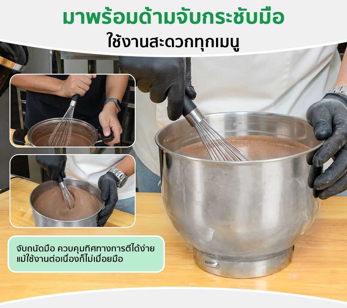 ตะกร้อมือ ตะกร้อตีไข่ ตะกร้อมือ ตะกร้อตีไข่ สแตนเลส 430 หัว 10 เส้น หนา 1 มม. ด้ามจับถนัดมือ สำหรับทำอาหารและเบเกอรี่ SGE