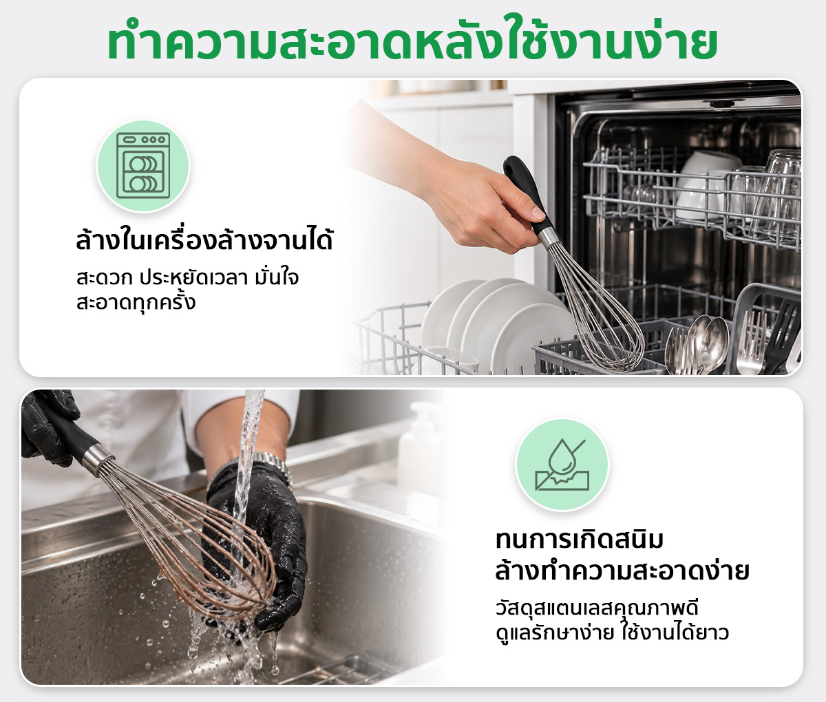ตะกร้อมือ ตะกร้อตีไข่ ตะกร้อมือ ตะกร้อตีไข่ สแตนเลส 430 หัว 10 เส้น หนา 1 มม. ด้ามจับถนัดมือ สำหรับทำอาหารและเบเกอรี่ SGE