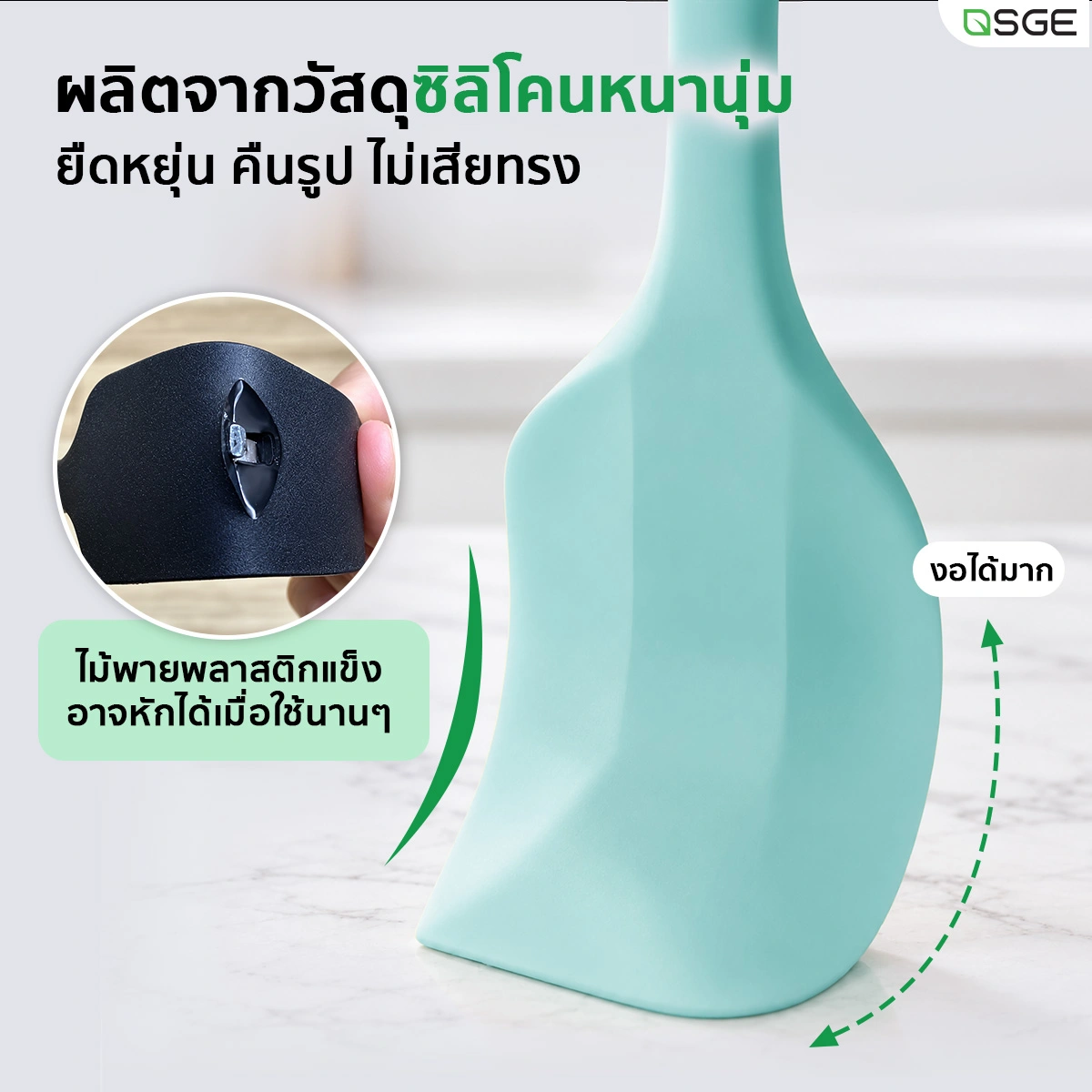 ไม้พายซิลิโคน Food Grade ไร้รอยต่อ ทนความร้อนสูง ไม้พายทำขนมและเบเกอรี่ SGE