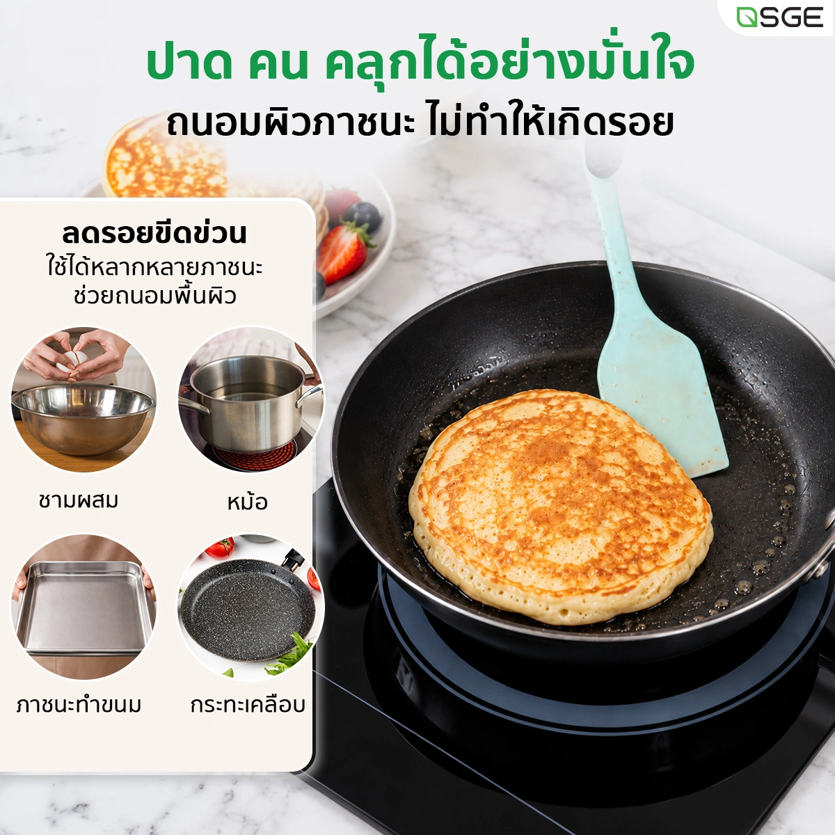ไม้พายซิลิโคน Food Grade ไร้รอยต่อ ทนความร้อนสูง ไม้พายทำขนมและเบเกอรี่ SGE