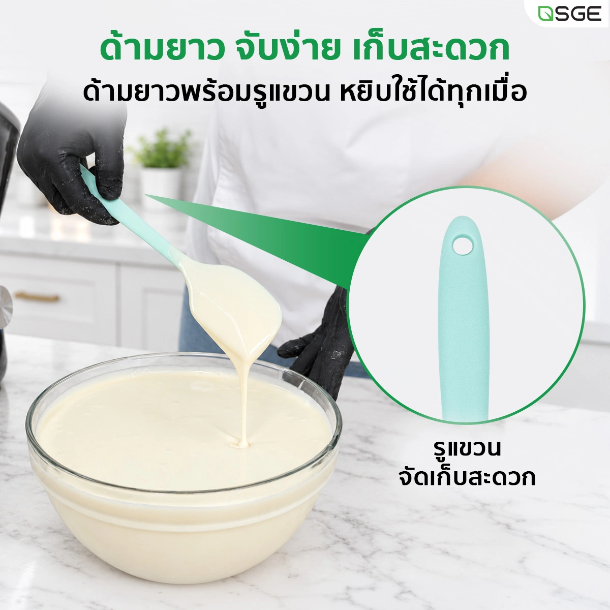 ไม้พายซิลิโคน Food Grade ไร้รอยต่อ ทนความร้อนสูง ไม้พายทำขนมและเบเกอรี่ SGE