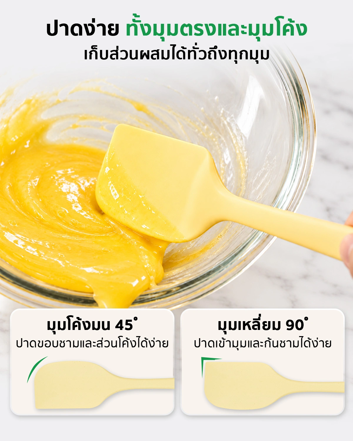 ไม้พายซิลิโคน ไม้พายซิลิโคน Food Grade ไร้รอยต่อ ทนความร้อนสูง ไม้พายทำขนมและเบเกอรี่ SGE